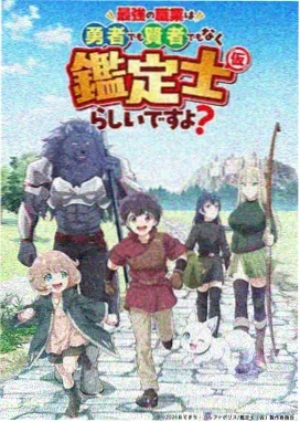 罗小黑战记